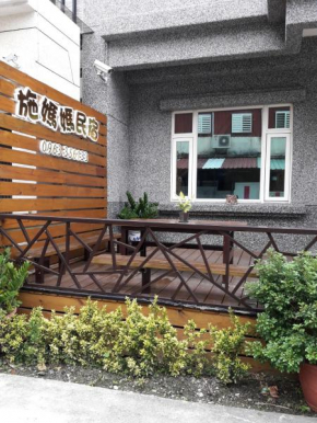 Shi Mom B&B